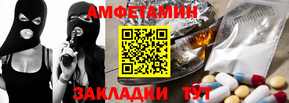 АМФ  АМФ Premium  hydra как войти  Прохладный  Вход с VPN 