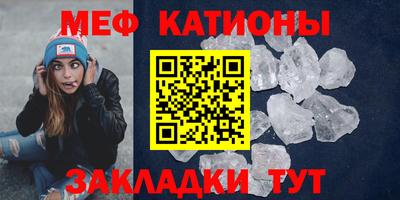 МДМА Бугуруслан