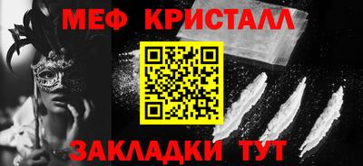 МДМА Бугуруслан