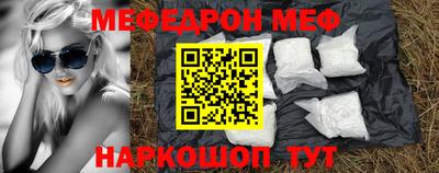 МДМА Бугуруслан