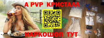 МДМА Бугуруслан