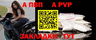 a pvp Бузулук