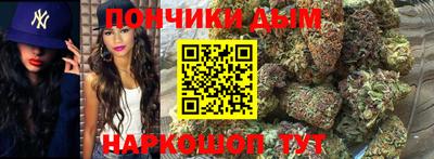 МДМА Бугуруслан
