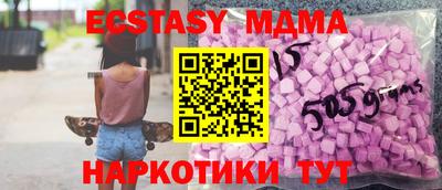 MDMA Будённовск