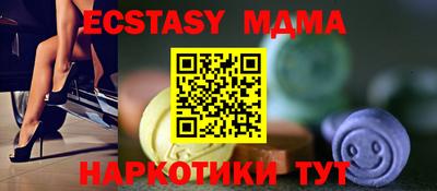 МДМА Бугуруслан