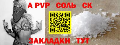 a pvp Бузулук