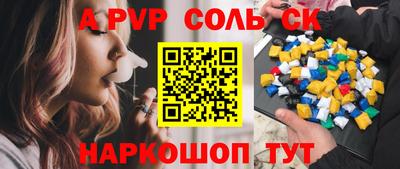 MDMA Будённовск