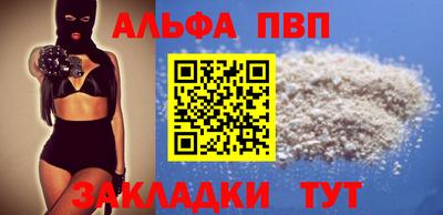 a pvp Бузулук