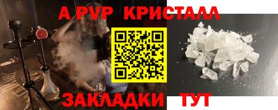 a pvp Бузулук