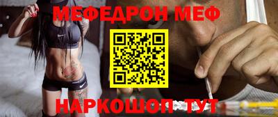 МДМА Бугуруслан
