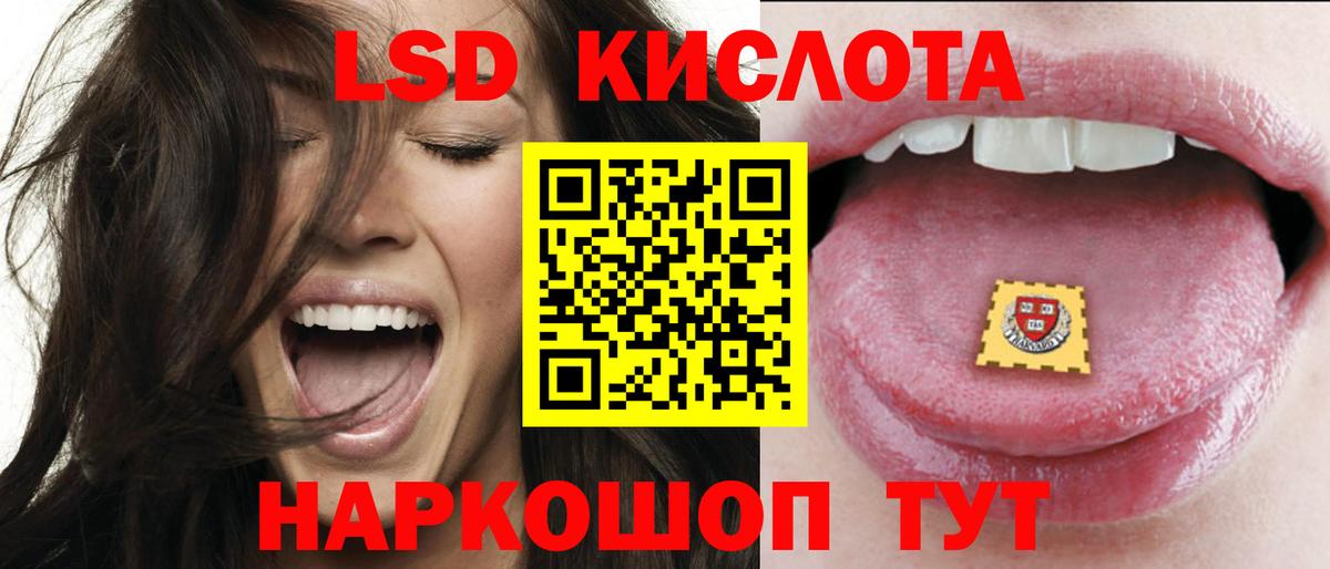 Прохладный  ЛСД экстази ecstasy  Лсд 25 экстази ecstasy  mega ССЫЛКА  Вход с VPN 