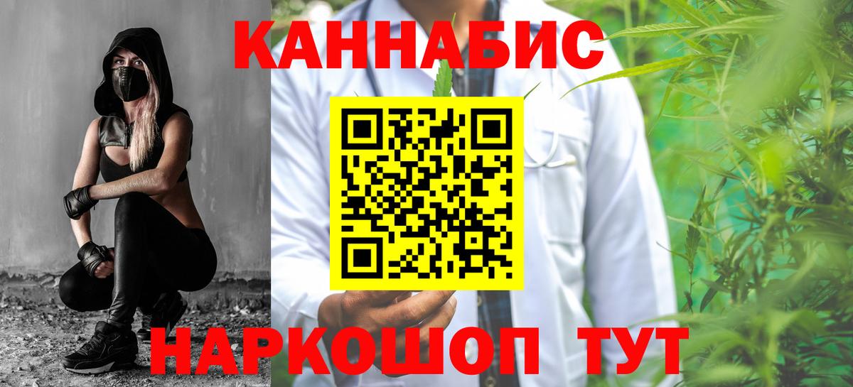 Прохладный  Каннабис SATIVA & INDICA  Марихуана AK-47  Шишки марихуана планчик  Каннабис Amnesia  Вход с VPN 