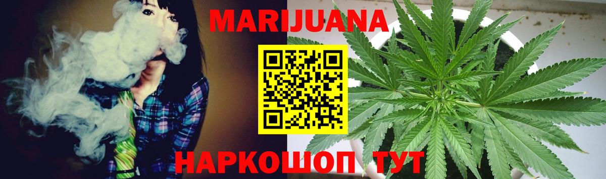 МАРИХУАНА THC 21% Прохладный